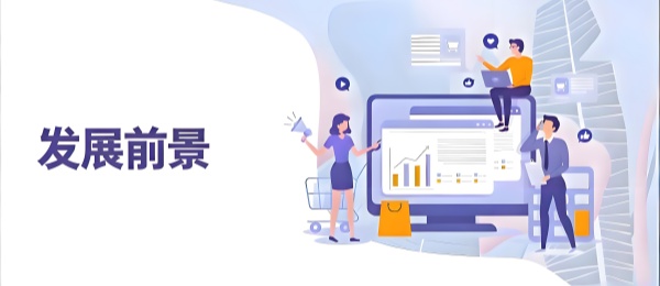 2026年中国职业服行业分析报告：职业服行业发展现状、驱动因素、发展趋势、发展前景分析