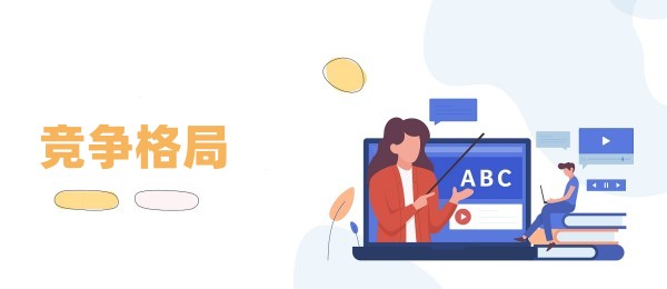 2025年中国物业管理行业分析报告：物业管理行业五力竞争模型分析