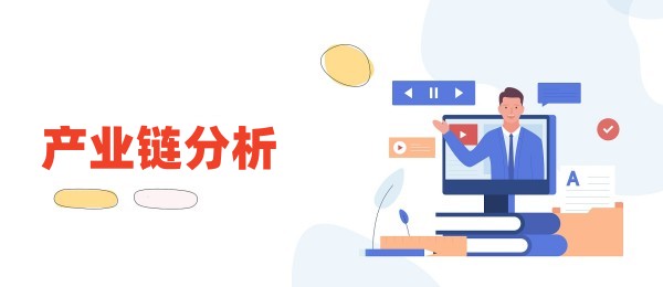 2025年中国合同能源管理行业分析报告：合同能源管理行业产业链分析